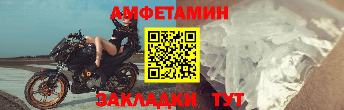 Амфетамин 98%  Вход с VPN  АМФ  Южно-Сахалинск 