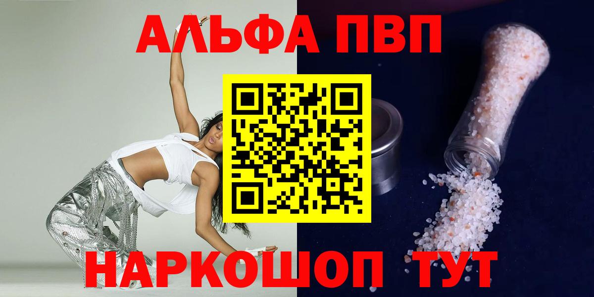 APVP СК Южно-Сахалинск