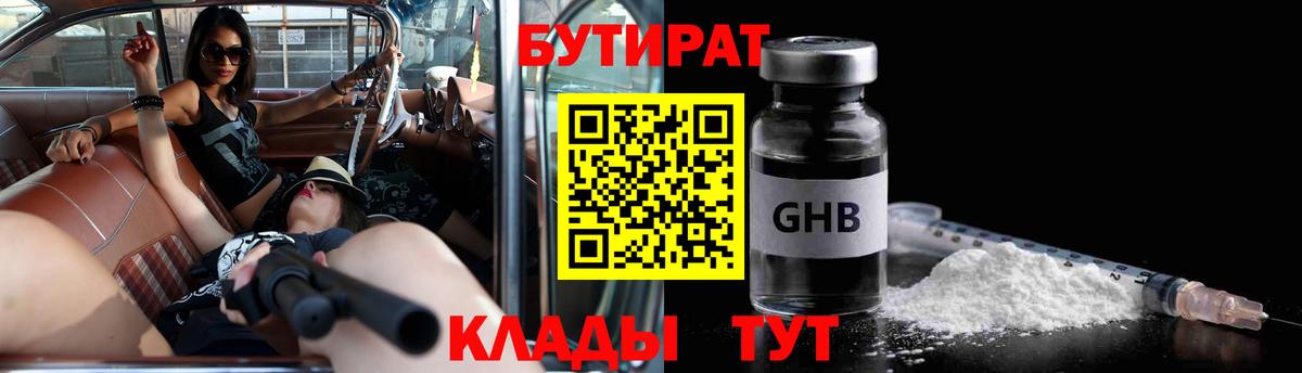 Конопля  ГАШИШ  Амфетамин   Меф МЯУ МЯУ   Южно-Сахалинск  Вход с VPN  ГАШ  Лсд 25 