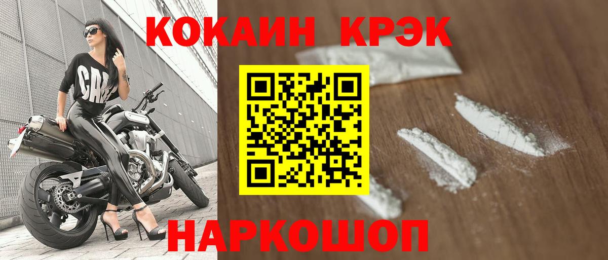 Кокаин Боливия Южно-Сахалинск