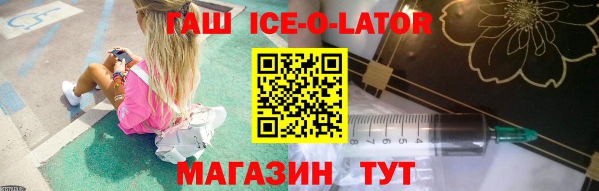 ГАШИШ  ГАШИШ VHQ  Вход с VPN  купить закладку  Южно-Сахалинск  ГАШ хэш 