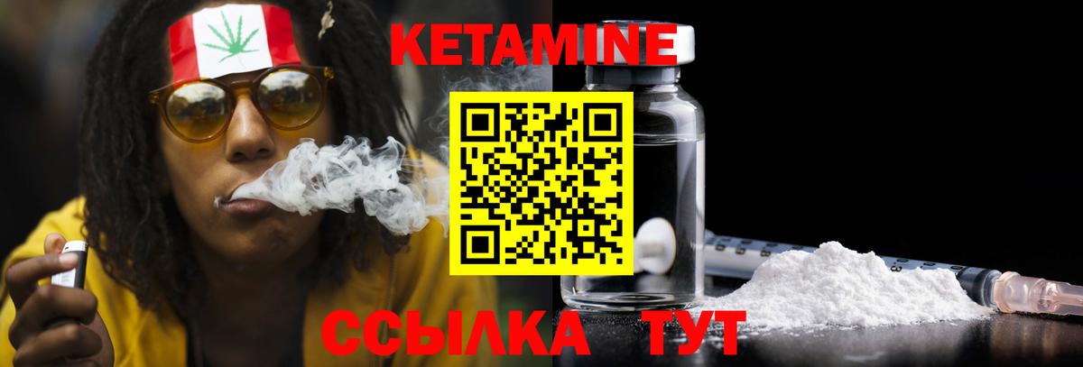 mega ССЫЛКА  Вход с VPN  Южно-Сахалинск  Кетамин ketamine 