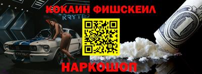 меф Малоярославец