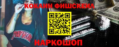 меф Малоярославец