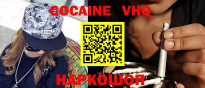 экстази Малгобек