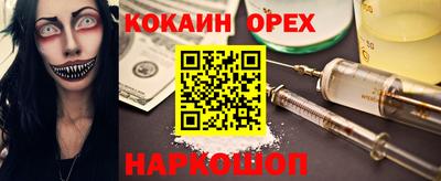 jwh Мариинск