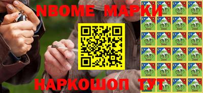 jwh Мариинск