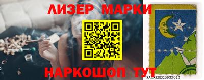 экстази Малгобек