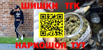 меф Малоярославец