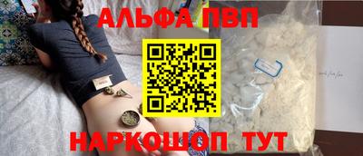 меф Малоярославец