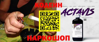 mix Наро-Фоминск