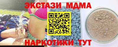 jwh Мариинск