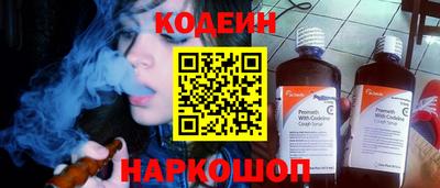 метамфетамин Нальчик