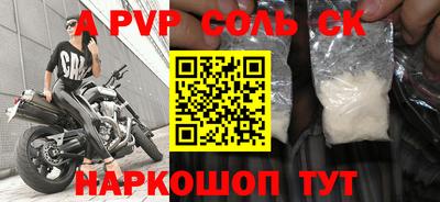 jwh Мариинск
