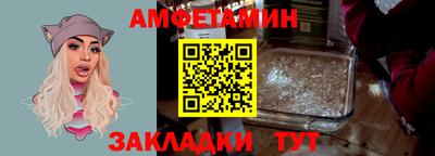 меф Малоярославец
