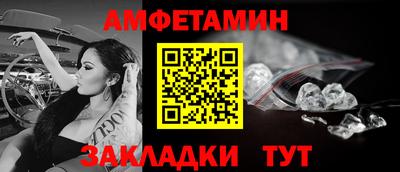 меф Малоярославец