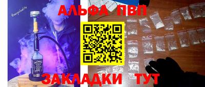 меф Малоярославец
