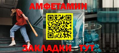 меф Малоярославец
