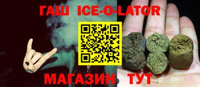 экстази Малгобек
