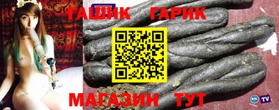 jwh Мариинск