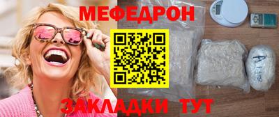 jwh Мариинск