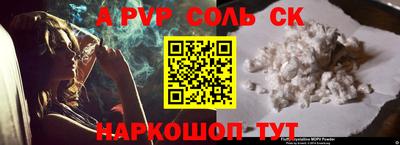 меф Малоярославец