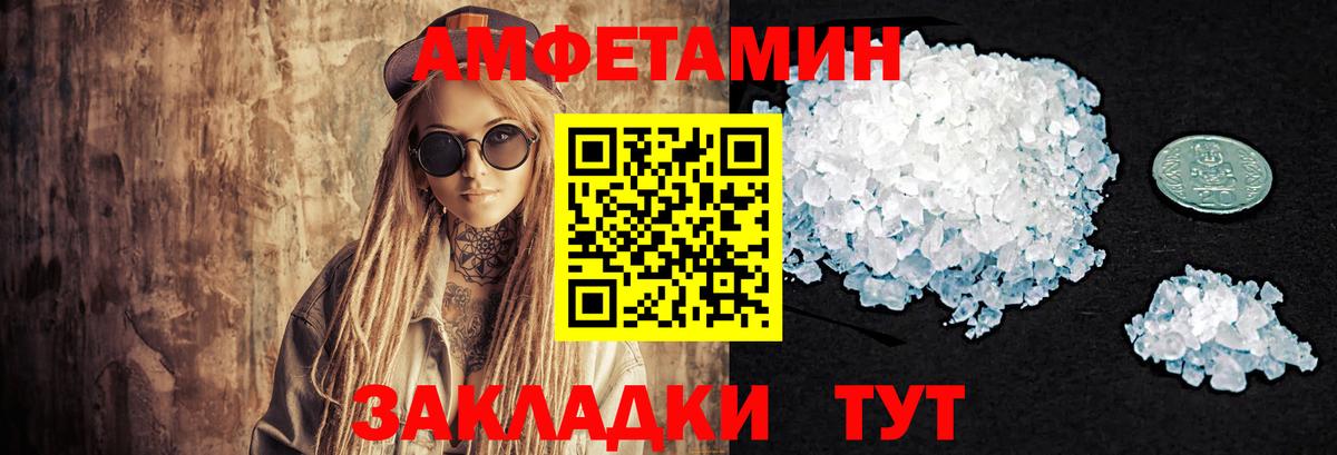 Южно-Сахалинск  МЕТАМФЕТАМИН мет  Вход с VPN  МЕТАМФЕТАМИН мет 